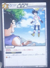 Charger l&#39;image dans la galerie, carte dragon ball z Miracle Battle Carddass Part 4 n°46-71 (2010) bandai songohan videl dbz cardamehdz