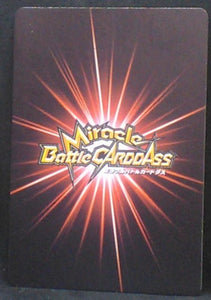 carte dragon ball z Miracle Battle Carddass Part 4 n°52-71 (2010) bandai dabla vs piccolo dbz cardamehdz