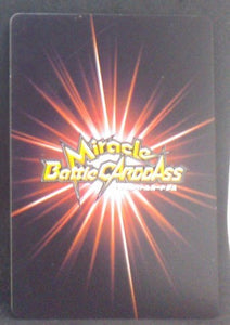 carte dragon ball z Miracle Battle Carddass Part 4 n°53-71 (2010) bandai songoten trunks dbz cardamehdz