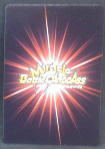 carte dragon ball z Miracle Battle Carddass Part 4 n°56/71 (2010) bandai songohan dbz
