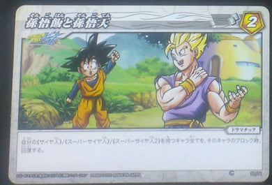 carte dragon ball z Miracle Battle Carddass Part 4 n°59-71 (2010) bandai songohan songoten dbz cardamehdz
