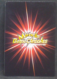 carte dragon ball z Miracle Battle Carddass Part 4 n°60-71 (2010) bandai kaioshin de l'est kibito dbz cardamehdz