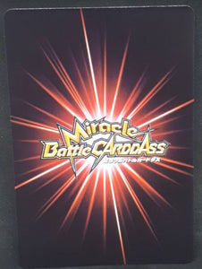 carte dragon ball z Miracle Battle Carddass Part 4 n°61-71 (2010) bandai babidi dbz cardamehdz