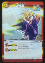 Charger l&#39;image dans la galerie, carte dragon ball z Miracle Battle Carddass Part 5 n°01-86 (2011) bandai songohan dbz cardamehdz