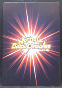 carte dragon ball z Miracle Battle Carddass Part 5 n°01-86 (2011) bandai songohan dbz cardamehdz