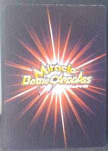 Miracle Battle Carddass Part 5 n°02/86 (2011)