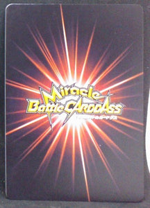 carte dragon ball z Miracle Battle Carddass Part 5 n°11-86 (2012) bandai kami sama dbz cardamehdz