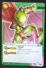 Charger l&#39;image dans la galerie, carte dragon ball z Miracle Battle Carddass Part 5 n°15-86 (2012) bandai ginger dbz cardamehdz