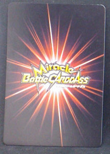 carte dragon ball z Miracle Battle Carddass Part 5 n°15-86 (2012) bandai ginger dbz cardamehdz