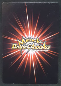 carte dragon ball z Miracle Battle Carddass Part 5 n°21-86 (2011) bandai upa dbz cardamehdz