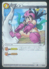 Charger l&#39;image dans la galerie, carte dragon ball z Miracle Battle Carddass Part 5 n°23-86 (2011) bandai chichi dbz cardamehdz