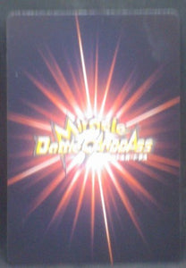 carte dragon ball z Miracle Battle Carddass Part 5 n°23-86 (2011) bandai chichi dbz cardamehdz