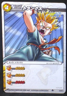 carte dragon ball z Miracle Battle Carddass Part 5 n°25-86 (2012) bandai trunks dbz cardamehdz