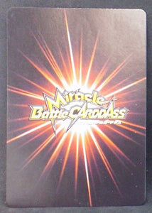 carte dragon ball z Miracle Battle Carddass Part 5 n°25-86 (2012) bandai trunks dbz cardamehdz