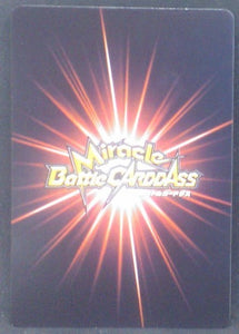 carte dragon ball z Miracle Battle Carddass Part 5 n°31-86 (2011) bandai guldo dbz cardamehdz