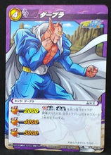 Charger l&#39;image dans la galerie, carte dragon ball z Miracle Battle Carddass Part 5 n°36-86 (2012) bandai dabla dbz cardamehdz