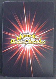 carte dragon ball z Miracle Battle Carddass Part 5 n°36-86 (2012) bandai dabla dbz cardamehdz verso