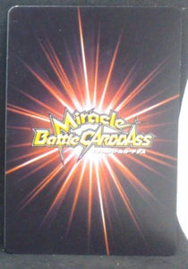 carte dragon ball z Miracle Battle Carddass Part 5 n°46-86 (2011) bandai nappa dbz cardamehdz verso