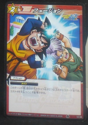 carte dragon ball z Miracle Battle Carddass Part 5 n°52-86 (2011) bandai songoten trunks dbz cardamehdz