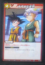 Charger l&#39;image dans la galerie, carte dragon ball z Miracle Battle Carddass Part 5 n°54-86 (2012) bandai songoten trunks dbz cardamehdz