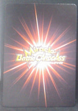 Charger l&#39;image dans la galerie, carte dragon ball z Miracle Battle Carddass Part 5 n°57/86 (2011) bandai garlic junior dbz