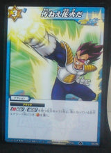 Charger l&#39;image dans la galerie, carte dragon ball z Miracle Battle Carddass Part 5 n°69-86 (2012) bandai vegeta dbz cardamehdz