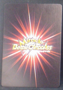 carte dragon ball z Miracle Battle Carddass Part 5 n°69-86 (2012) bandai vegeta dbz cardamehdz