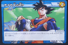 Charger l&#39;image dans la galerie, carte dragon ball z Miracle Battle Carddass Part 5 n°84-86 (2011) bandai vegeta songoku dbz cardamehdz