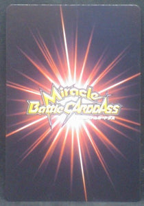 carte dragon ball z Miracle Battle Carddass Part 5 n°86-86 (2011) bandai songoku thales dbz cardamehdz