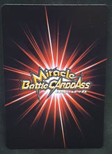 Charger l&#39;image dans la galerie, Miracle Battle Carddass Part 6 n°01/85 (2011)