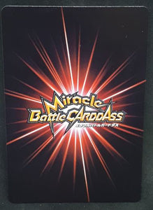Miracle Battle Carddass Part 6 n°01/85 (2011)