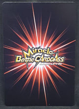 Charger l&#39;image dans la galerie, carte dragon ball z Miracle Battle Carddass Part 6 n°04-85 (2011) bandai trunks dbz cardamehdz