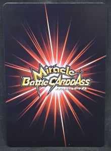 carte dragon ball z Miracle Battle Carddass Part 6 n°04-85 (2011) bandai trunks dbz cardamehdz