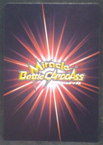 carte dragon ball z Miracle Battle Carddass Part 6 n°06-74 (2010) bandai mirai trunks dbz cardamehdz verso