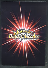 Charger l&#39;image dans la galerie, carte dragon ball z Miracle Battle Carddass Part 6 n°07-85 (2011) bandai great saiyaman dbz cardamehdz