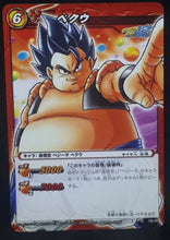 Charger l&#39;image dans la galerie, carte dragon ball z Miracle Battle Carddass Part 6 n°08-85 (2011) bandai gogeta dbz cardamehdz