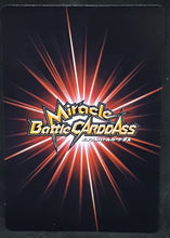 Charger l&#39;image dans la galerie, carte dragon ball z Miracle Battle Carddass Part 6 n°10-85 (2011) bandai gotenks dbz cardamehdz