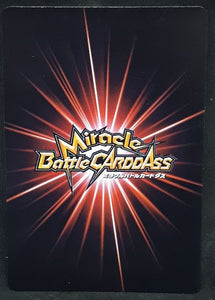 carte dragon ball z Miracle Battle Carddass Part 6 n°10-85 (2011) bandai gotenks dbz cardamehdz