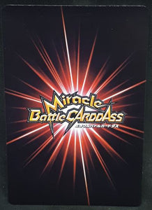 carte dragon ball z Miracle Battle Carddass Part 6 n°11-85 (2011) bandai bra dbz 