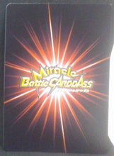 Charger l&#39;image dans la galerie, carte dragon ball z Miracle Battle Carddass Part 6 n°12-85 (2011) bandai vegeta dbz cardamehdz