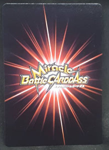 carte dragon ball z Miracle Battle Carddass Part 6 n°13-85 (2011) bandai mirai trunks dbz cardamehdz