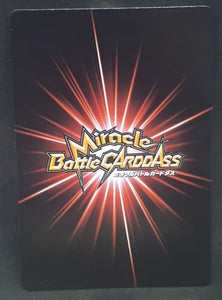 carte dragon ball z Miracle Battle Carddass Part 6 n°14-85 (2011) bandai android 16 dbz cardamehdz