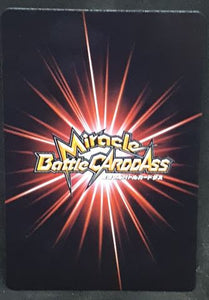 carte dragon ball z Miracle Battle Carddass Part 6 n°15-85 (2011) bandai cyborg n°17 dbz cardamehdz
