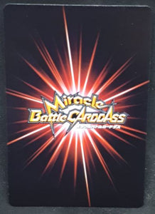 carte dragon ball z Miracle Battle Carddass Part 6 n°19-85 (2011) bandai mirai songohan dbz cardamehdz