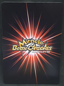 carte dragon ball z Miracle Battle Carddass Part 6 n°21-85 (2011) bandai baby dbz cardamehdz