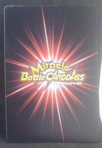 carte dragon ball z Miracle Battle Carddass Part 6 n°22-85 (2011) bandai myu dbz cardamehdz