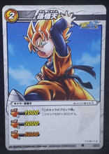 Charger l&#39;image dans la galerie, carte dragon ball z Miracle Battle Carddass Part 6 n°22-86 (2011) bandai songoten dbz cardamehdz