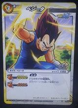 Charger l&#39;image dans la galerie, carte dragon ball z Miracle Battle Carddass Part 6 n°23-85 (2011) bandai vegeta dbz cardamehdz