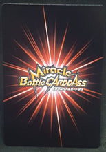 Charger l&#39;image dans la galerie, carte dragon ball z Miracle Battle Carddass Part 6 n°23-85 (2011) bandai vegeta dbz cardamehdz