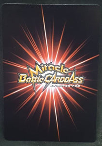 carte dragon ball z Miracle Battle Carddass Part 6 n°23-85 (2011) bandai vegeta dbz cardamehdz